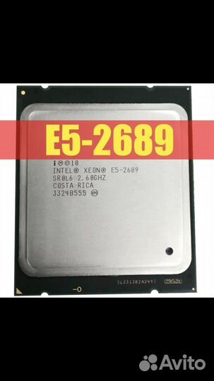 Процессор E5 2689