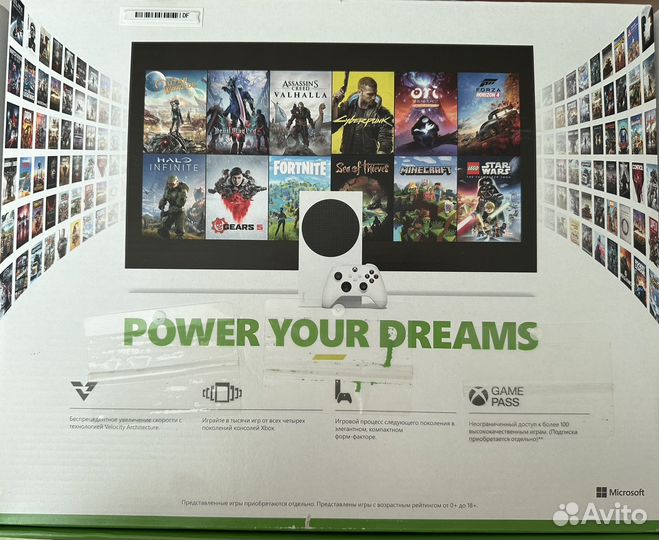 Консоль Xbox Series S