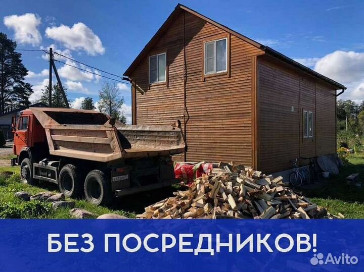 Дрова