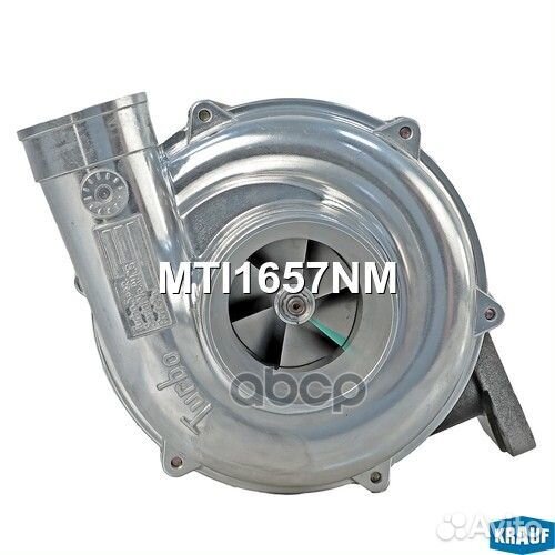 Турбокомпрессор 1144003332 MTI1657NM Krauf