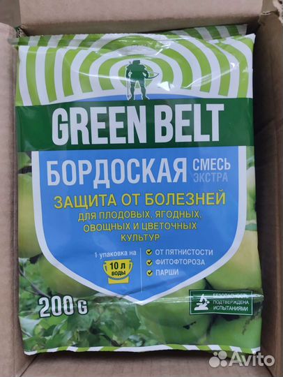 Бордоская смесь грин белт 200 г