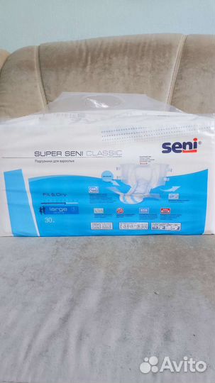 Памперсы для взрослых 30 шт