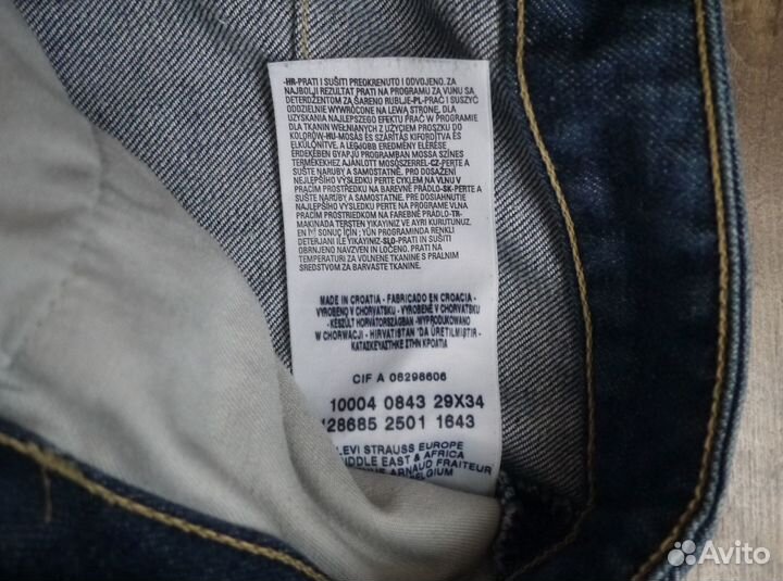 Levi's Engineered (2001 год/Хорватия/винтаж)