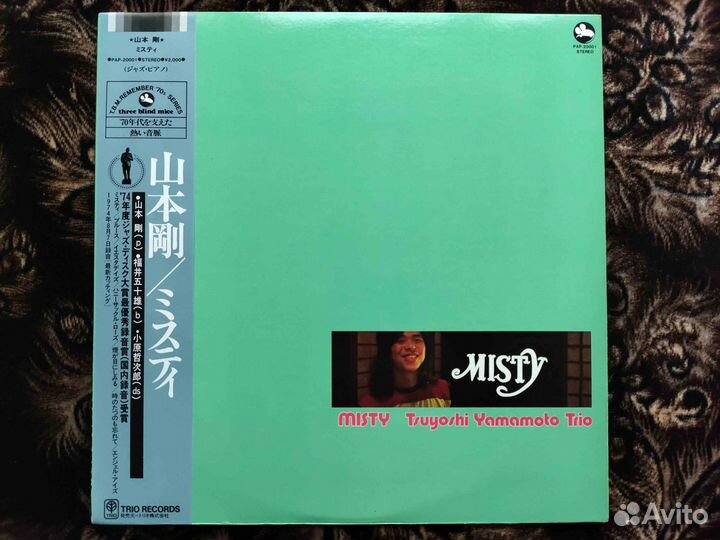 Tsuyoshi Yamamoto Trio – Misty – Japan 1982 OBI 1