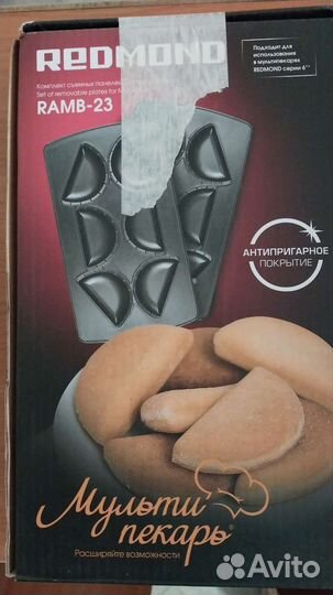 Сменные панели для мультипекаря redmond