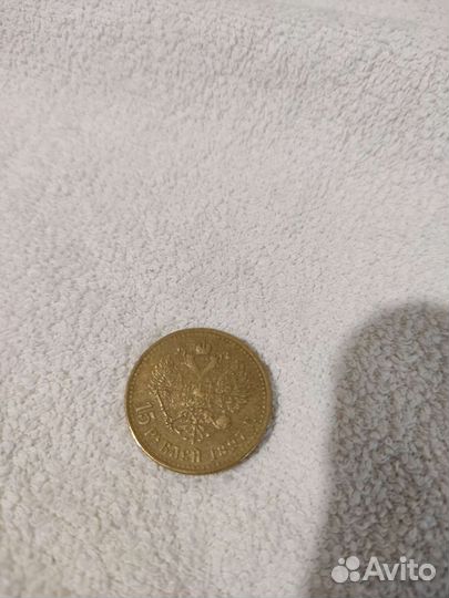 Золотая монетка 15р Николая 2