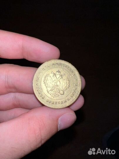 Монеты Российской империи