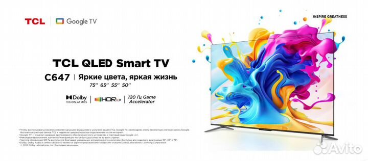 Телевизор TCL 55C647 qled, 4K, Смарт Тв, Гарантия