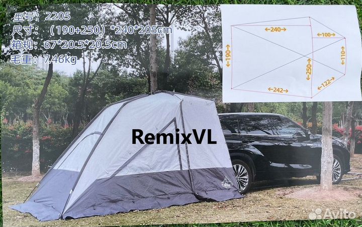 Видео обзор Туристическая палатка Canell