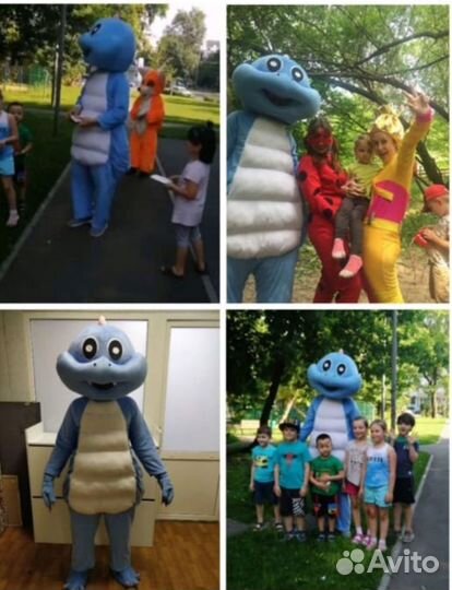 Поздравление экспресс Белый мишка и друзья