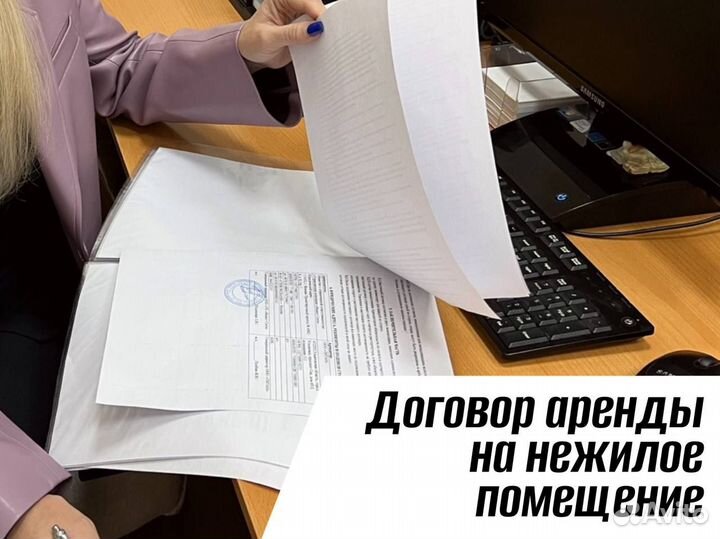 Юридический адрес для ооо