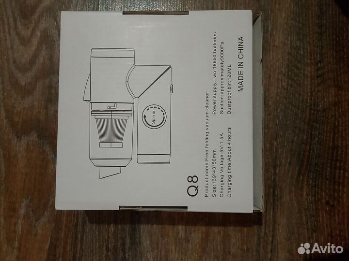 Пылесос для машины