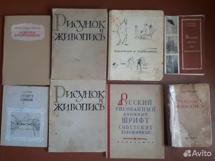 Книги и учебники по искусству/ альбомы художников