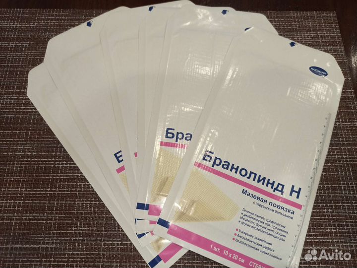 Бранолинд Н