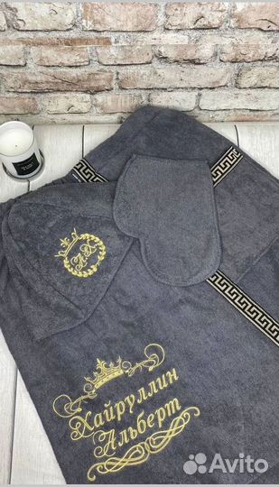 Банный набор мужской