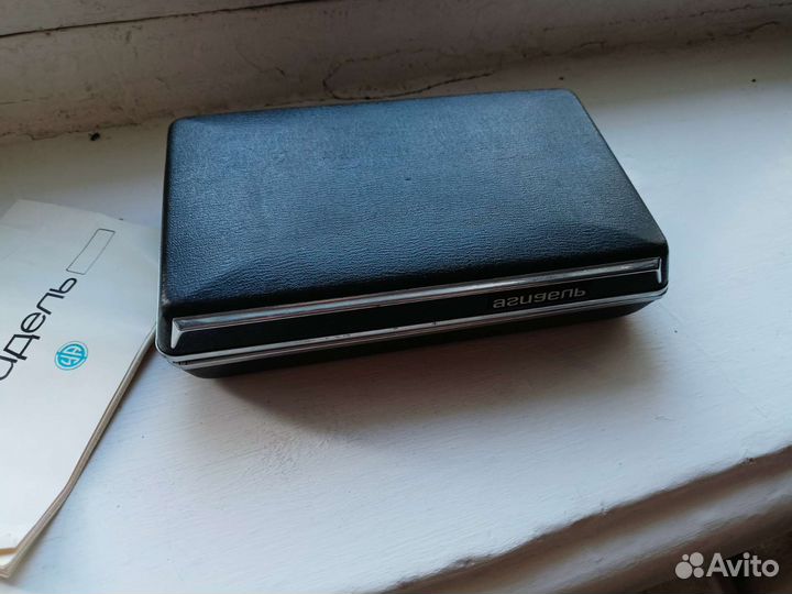 Электробритва СССР агидель