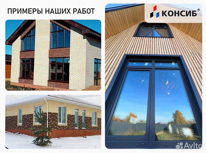 Пластиковые окна с ламинацией