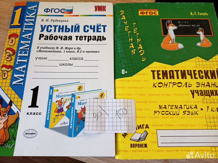 Учебные пособия