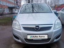 Opel Zafira 1.8 MT, 2011, 200 000 км, с пробегом, цена 665 000 руб.