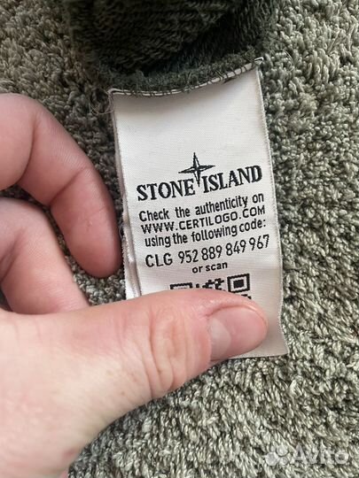 Свитшот мужской stone island