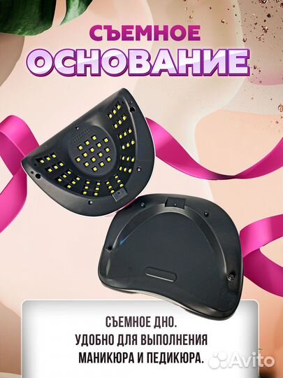 Подарок на 8 марта лампа для гель лака