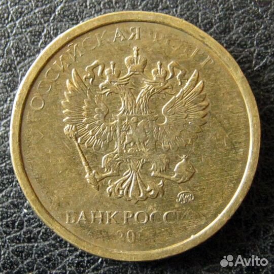 Монеты рф. Браки. 