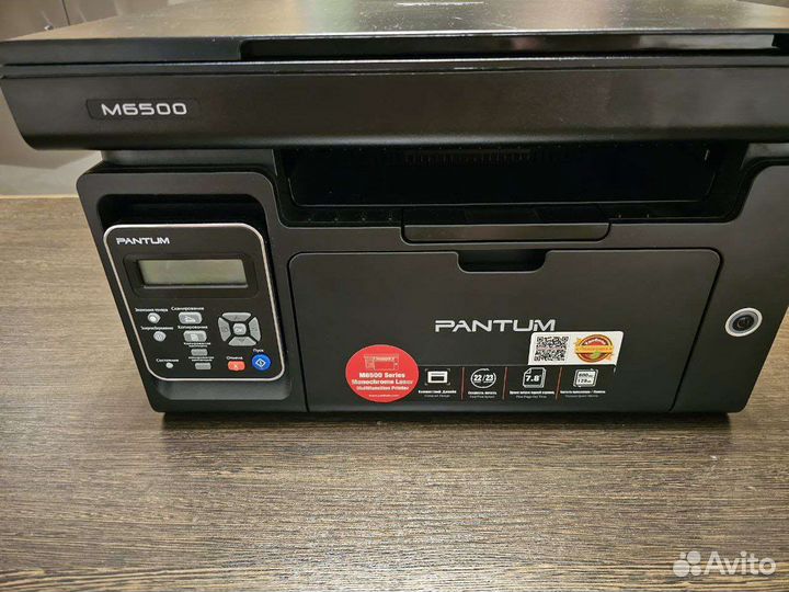 Продаётся принтер Pantum M6500