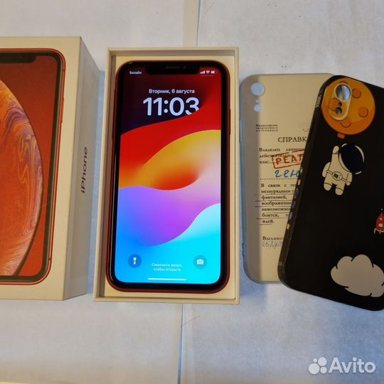 iPhone Xr, 128 ГБ