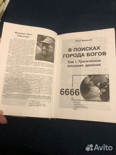 Книги фантастика