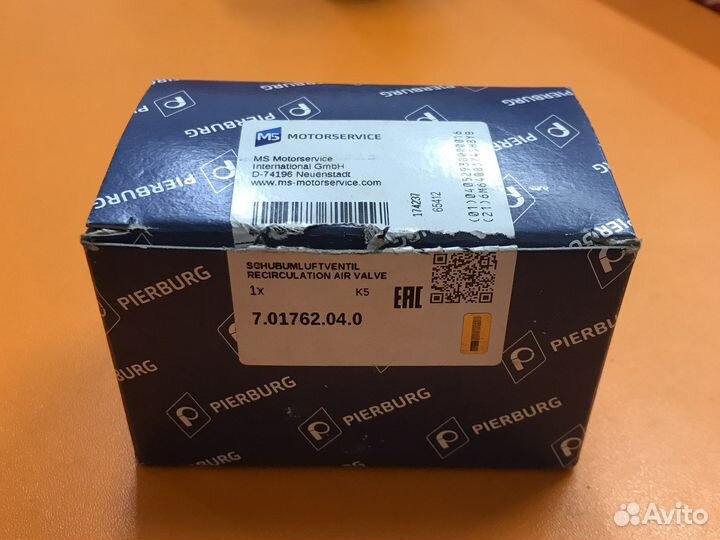 Клапан воздушной тяги турбины