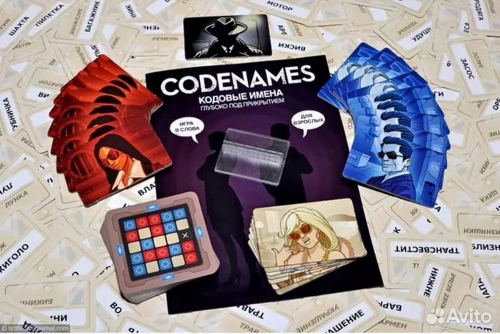 Игра codenames 18+