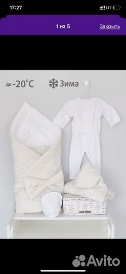 Комплект на выписку зимний