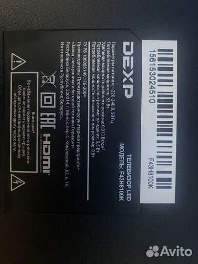 Разбор dexp F43H8100K