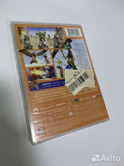 Ранго (DVD) Диск новый Лицензия