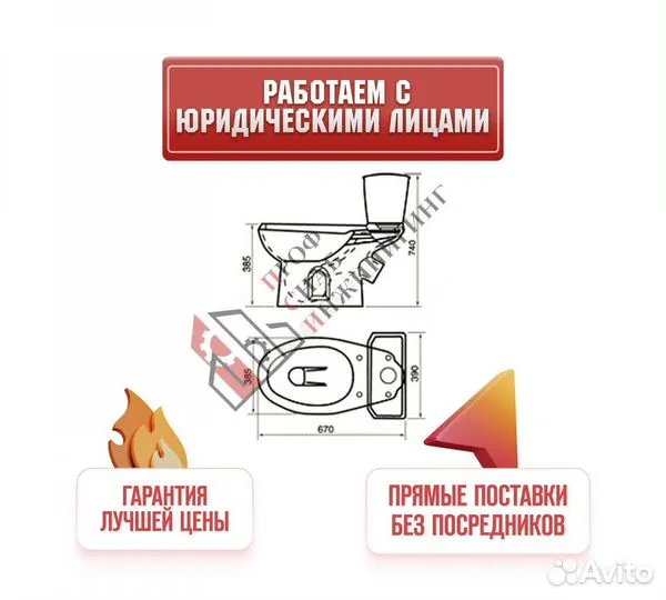 Унитаз-компакт косой выпуск нижний подвод с армату