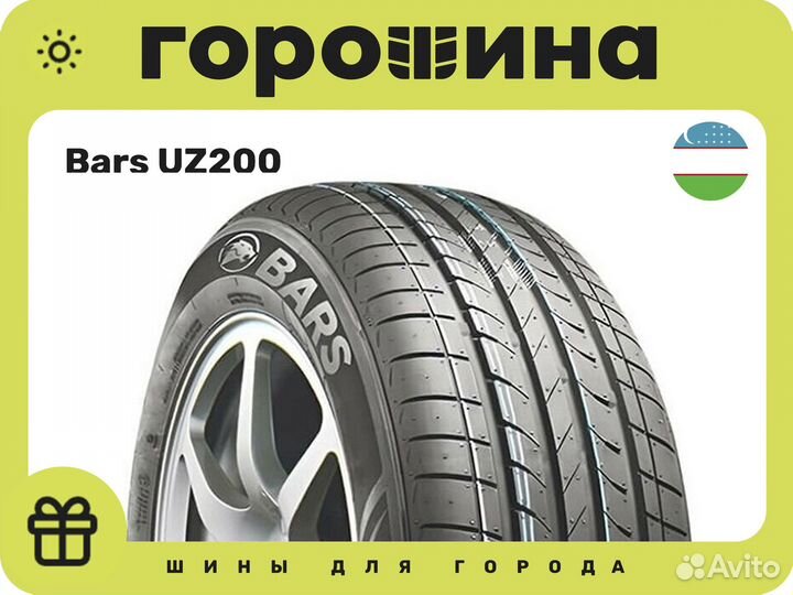 Bars UZ200 185/60 R14 82H