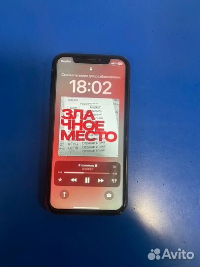 iPhone Xr, 64 ГБ