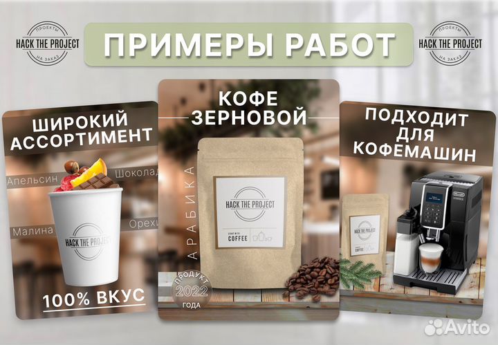 Инфографика для маркетплейсов/дизайн карточек wb