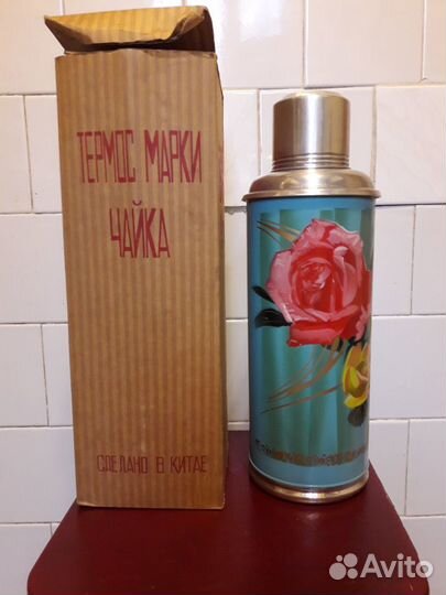 Китайские термоса времен СССР