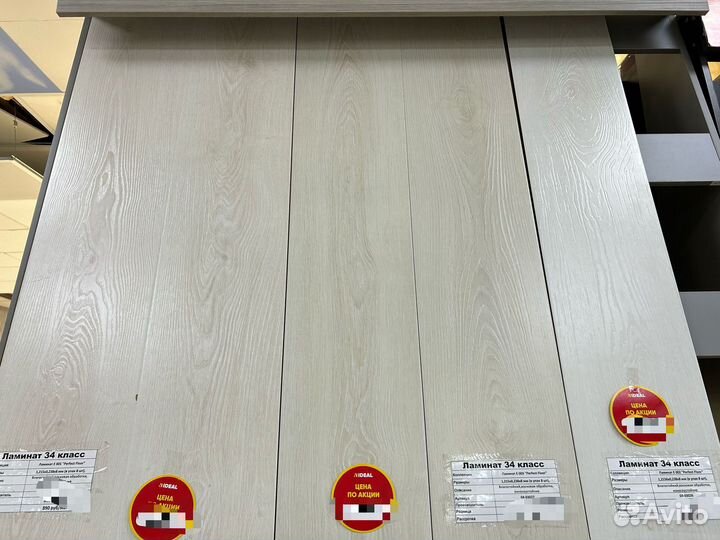 Ламинат матовый