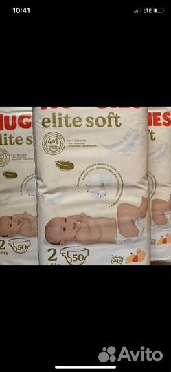 Подгузники huggies elite soft 2