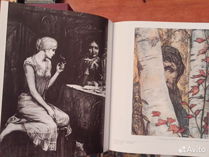 Подарочная книга-альбом, Илья Глазунов