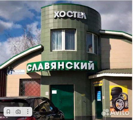 Ночной администратор