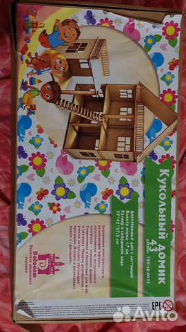 Кукольный домик