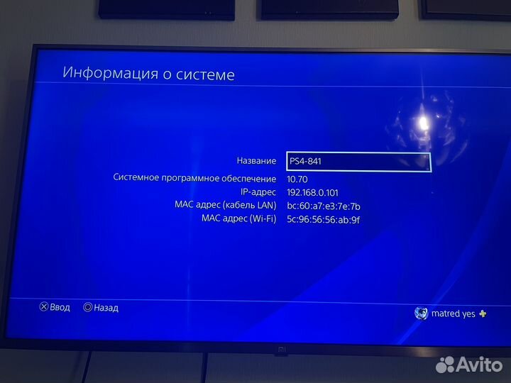 Sony playstation 4 slim 500gb