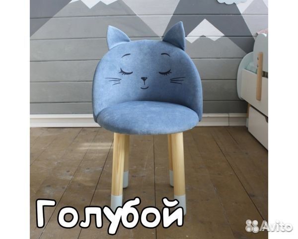 Детский стул