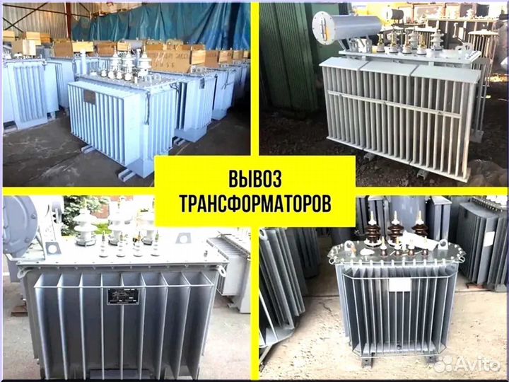 Подстанция тмг 45*64/45 75