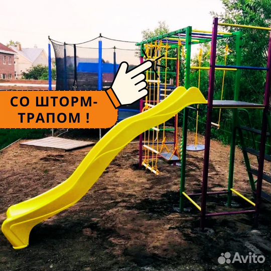 Уличный комплекс