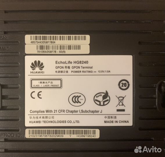 Huawei EchoLife HG8240 Gron Terminal