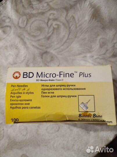 Иглы для шприц-ручек micro-fine plus 8mm